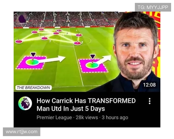 布鲁斯：卡里克面临是否让谢什科首发抉择